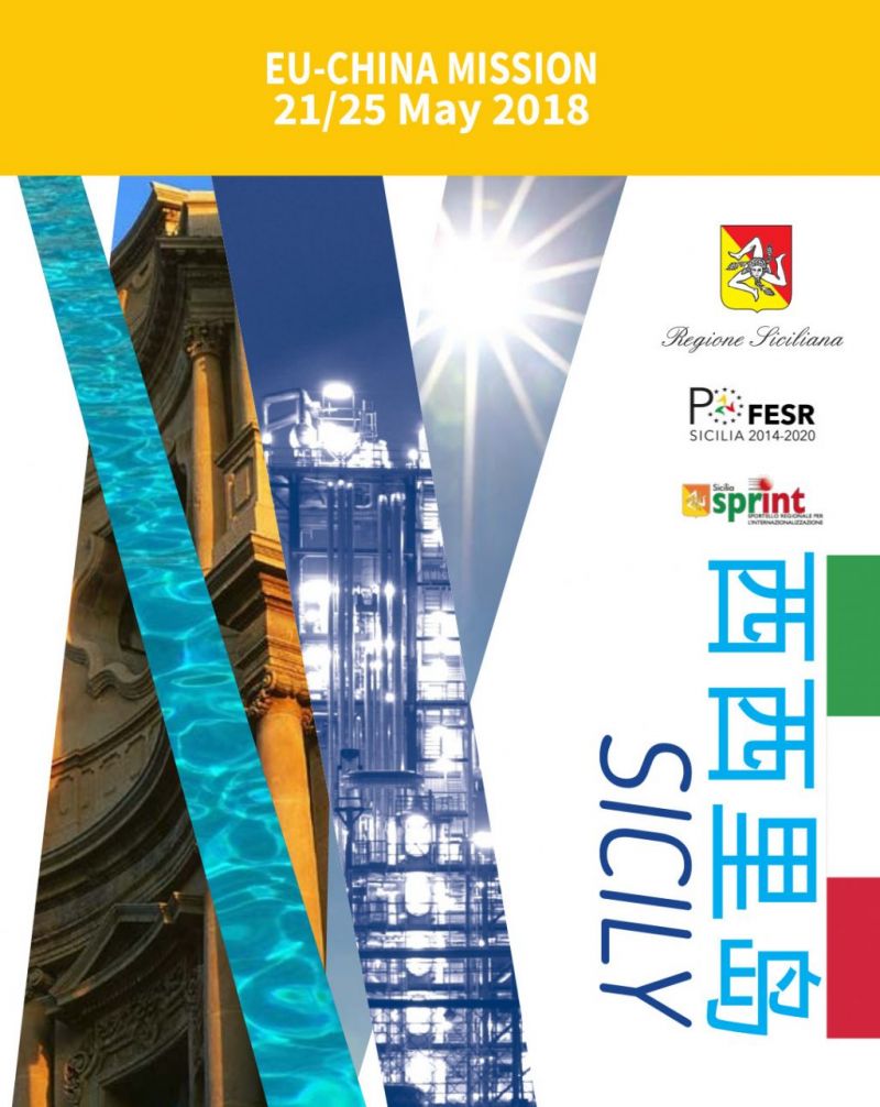 EU-China Mission - Second part